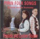 Pirin Folk Songs