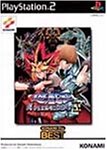 遊戯王真デュエルモンスターズII 継承されし記憶(コナミ ザ ベスト)