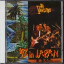 Live in Japan-1993