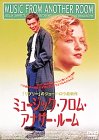 ミュージック・フロム・アナザー・ルーム