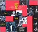 Queen Elizabeth Singing Competition 2000