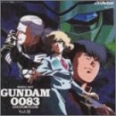 機動戦士ガンダム 0083 「スターダスト・メモリー」 ― …