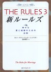 ���롼�륺�������ʰ��ȷ뺧�Τ����ˡ§ (���ʥ��᡼��)