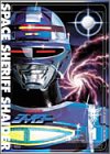 宇宙刑事シャイダー Vol.1