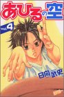���Ђ�̋� Vol.4 (4)