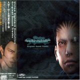 Virtua-Fighter 4: Evolution