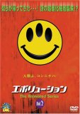 エボリューション The Animated Series Vol.2
