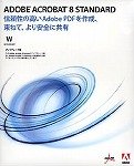 Acrobat Standard 8 日本語版 WIN Upgrade ACRE-STD