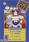 �T�E�X�p�[�N[DVD] VOL.8