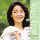 Teresa Teng Top Ten~英語編