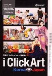 iClickArt Korea Japan