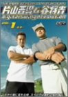 Digital Swing Revolution Vol.1~革命