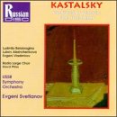 Kastalsky: Brotherly Prayer for the Dead