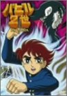 �Хӥ�2�� DVD-BOX