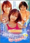 MEGUMI �����ꥹ�ر� ���奢���å��ǥӡ�����ߤ�! 2