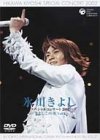 ɹ��褷���ڥ���륳�󥵡���2002 ���褷������Vol.2