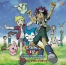 Digimon Adventure 02 (Part 1 Digimon Hurricane Touchdown!! Part 2 Supreme Evoluton!! The Golden Digimentals Sound Track)
