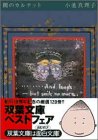 �ǤΥ���ƥå� (����ʸ��)