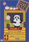 �T�E�X�p�[�N[DVD] VOL.9