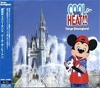 Tokyo Disneyland - Cool the Heat