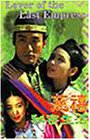 The Lover of the Last Empress