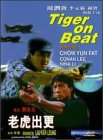 Tiger on Beat