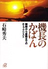 ��Ĺ�Τ��Ф�ΥΦ������Φ�ޤǤΥ����å��ꥹ�� (���̼ҥץ饹����ե�ʸ��) ( �к� ���� ) 
	���ʡ��� 714�̾�24���ְ����ȯ��
