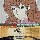 ルパン三世 THE 1st SERIES ANTHOLOGY - MUSIC by TAKEO YAMASHITA