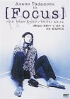 [Focus] (���ʥ��᡼��)