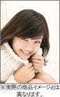 樋井明日香 2005年度 カレンダー