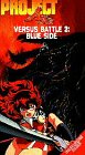 Project A-Ko Versus Battle 2: Blue