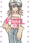 FLCL [Magazine Z C] Vol. 1 (Furi Kuri [Magazine Z C]) (in Japanese)