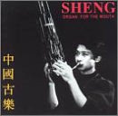 Mouth Organ: Trad Chinese/Sheng