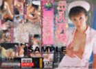 母乳病棟 「火星魂作品」