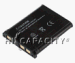 Nikon CoolPix S200 Battery