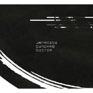 JAPANESE SYNCHRO SYSTEM 『THE ELABORATION』