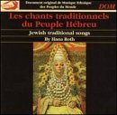 Chants Traditionnels du Peuple Hebreu