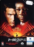 トータル・フィアーズ 完全日本語版