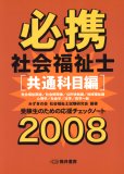ɬ�ȼҲ�ʡ��� ���̲����� 2008 (2008)