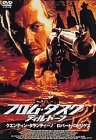 フロム・ダスク・ティル・ドーン2