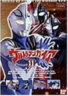 ウルトラマンガイア(11)