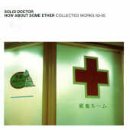 How About Some Ether?: Collected Works 93-95