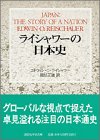 �饤���������ܻ�