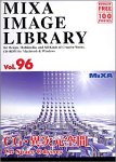 MIXA IMAGE LIBRARY Vol.96 CG・異次元空間