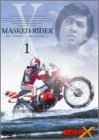仮面ライダーX Vol.1