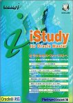 iStudy for Oracle Master Platinum(Oracle8i)��