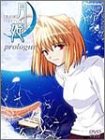 真月譚 月姫 prologue