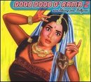 Doob Doob O' Rama, Vol. 2: More Filmsongs from Bollywood