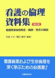 �Ǹ������������ ��2�ǡ��Ǹ��Ϣ��������/����/����β��� ( �а� �ȥ�/��� ���� ) 
	���ʡ��� 3,360�̾�24���ְ����ȯ��