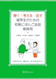 ʹ�����ͤ��롦�ä�α�����Τ���ν��ˤۤ󤴲��ö�����